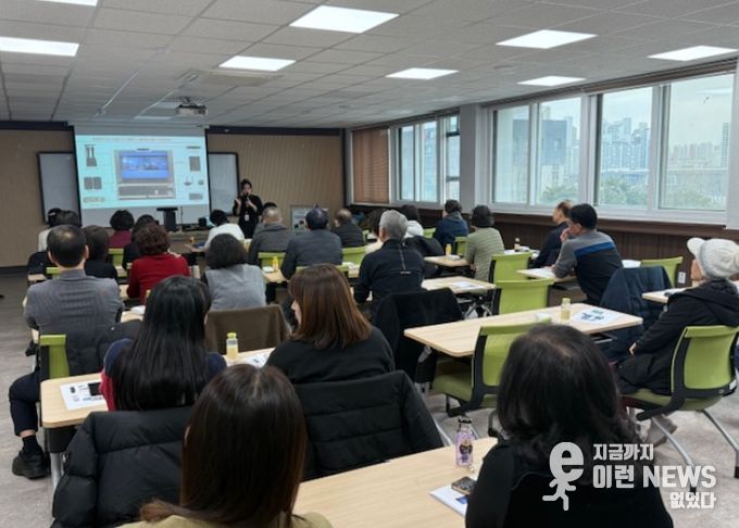 스마트매니저 교육 사진