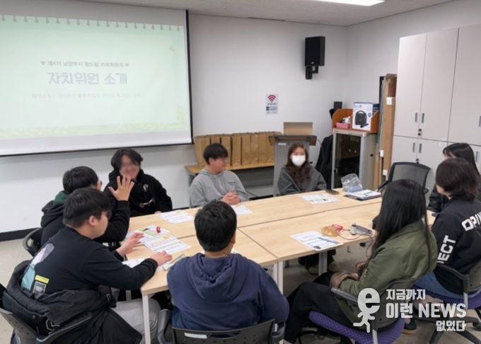 남양주시 학교밖청소년지원센터, 제4기 남양주시 꿈드림 청소년 자치위원 위촉