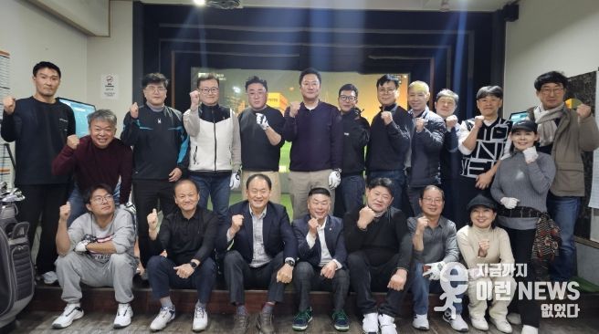 동두천시 재향군인회, 화합의 한 마당 단합대회 개최