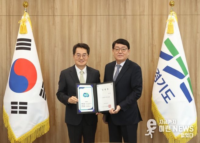 경기교통공사, 신임 사장에 박재만 전 경기도의원 취임