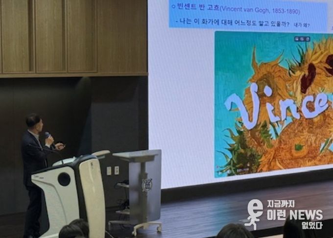 학교급식 담당자 연수