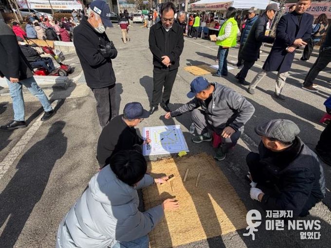 오산시 신장1동, ‘2026년 신장1동민 화합 척사대회’ 성황리 개최