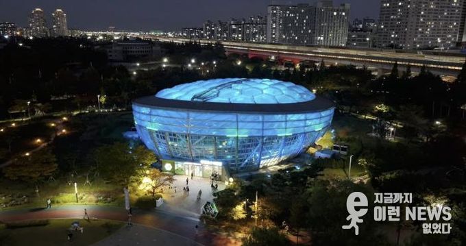 부천호수식물원 수피아 야간 전경