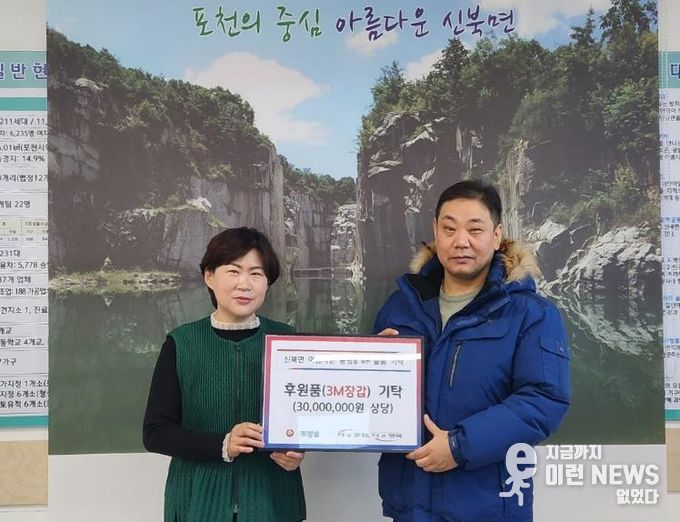 ㈜쌍솔, 포천시 신북면에 3년 연속 3천만 원 상당 작업용 장갑 기탁