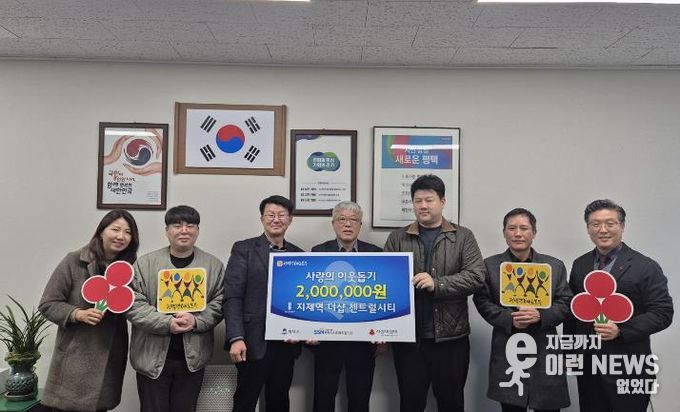 왼쪽부터 지제역더샵센트럴시티 경리팀장 김은영, 관리팀장 박훈민, 평택시 복지국장 김대환, 지제역더샵센트럴시티 통장 윤영조, 입주자대표회의 회장 박진한, 관리소장 최성구, 평택행복나눔본부 나눔국장 황성식