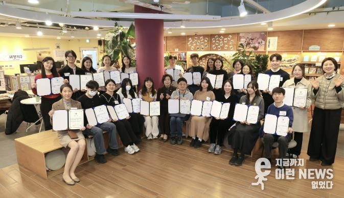 과천시, 제3기 청년네트워크 출범…청년자율예산 본격 운영