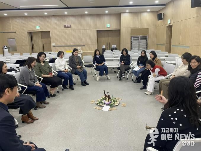 경기도안양과천교육지원청, 화이트 화해중재단 사례 중심 역량강화 연수 실시
