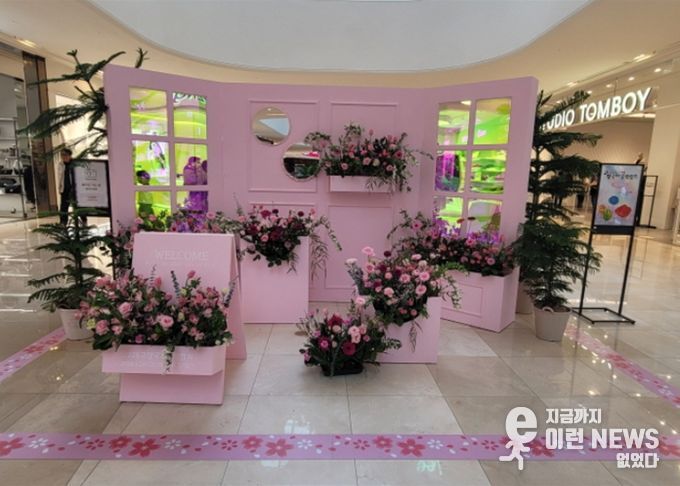 ‘고양 화훼농가 돕기 플라워 팝업스토어’전경