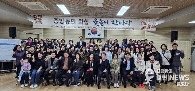 전통으로 하나 된 중앙동, 정월대보름 ‘화합 윷놀이 한마당’ 개최