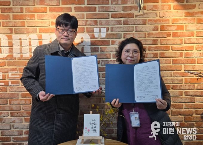 하남시수어통역센터, 작은프란치스코의 집과 업무협약