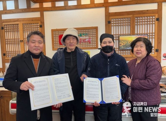 고양시 마두1동, 반찬가게 장독대와 ‘백세튼튼 반찬 지원사업’ 업무협약 체결