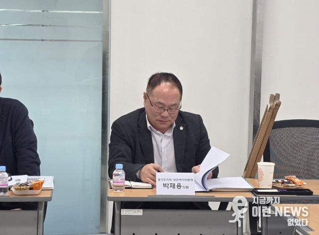 박재용 의원, 경기남부장애인권익옹호기관 자문회의 참석... 성과는 원인분석, 예산은 구조개선