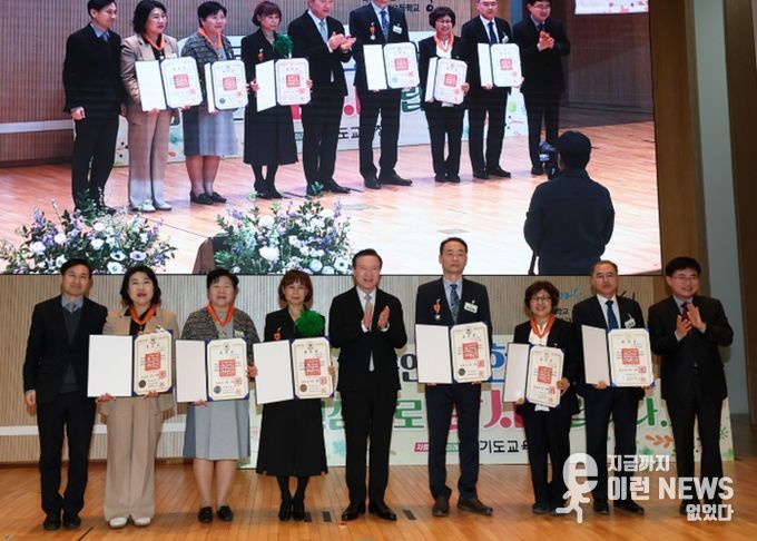 퇴직 교원 훈·포장 전수식