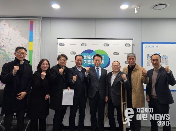 경기도의회 박재용 의원