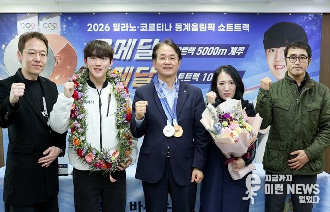 고양시청 빙상팀 임종언 선수 환영 기자회견