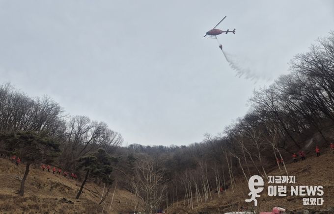 시흥시, 조남산림욕장서 산불 진화·주민대피 합동훈련