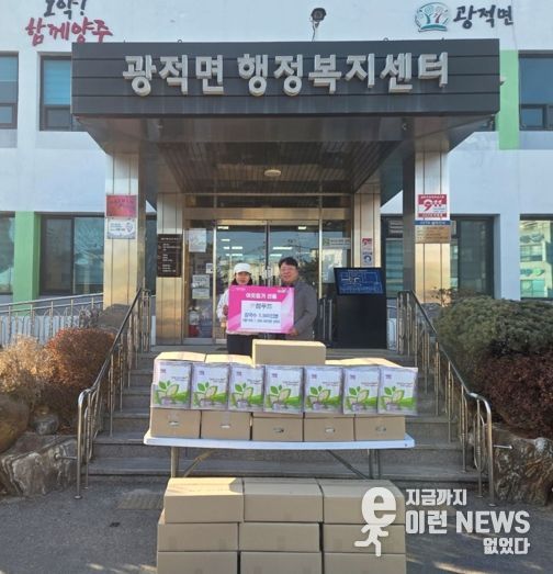 (주)참푸드, 양주시 광적면에 칼국수 1,500인분 기부