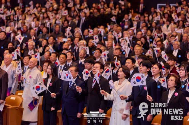 제107주년 3.1절 기념식(청와대)