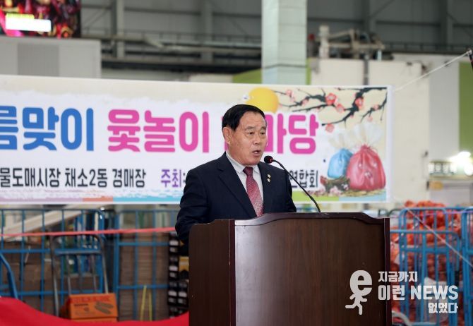 이재식 수원특례시의회 의장이 수원농수산물도매시장 정월대보름 행사에서 인사말을 하고 있다.