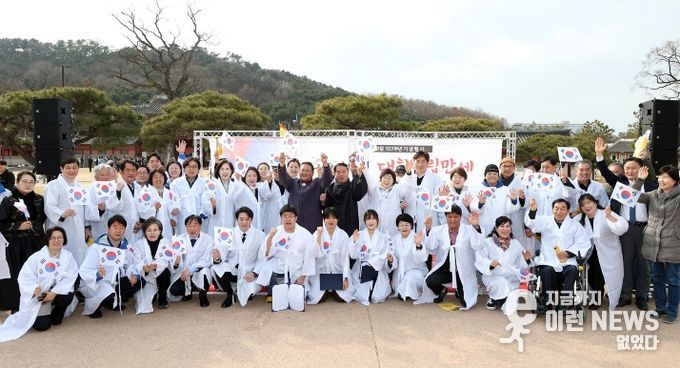 제107주년 3·1절 기념행사에서 참석자들이 기념촬영을 하고 있다.