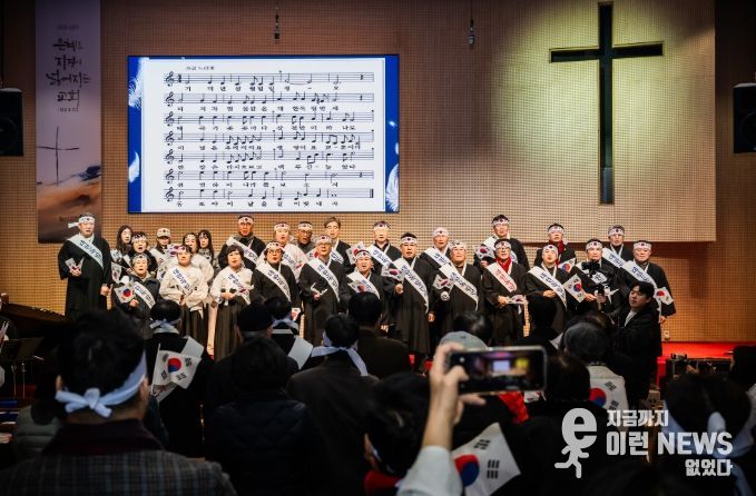 제107주년 남양주 3·1독립만세운동 기념행사