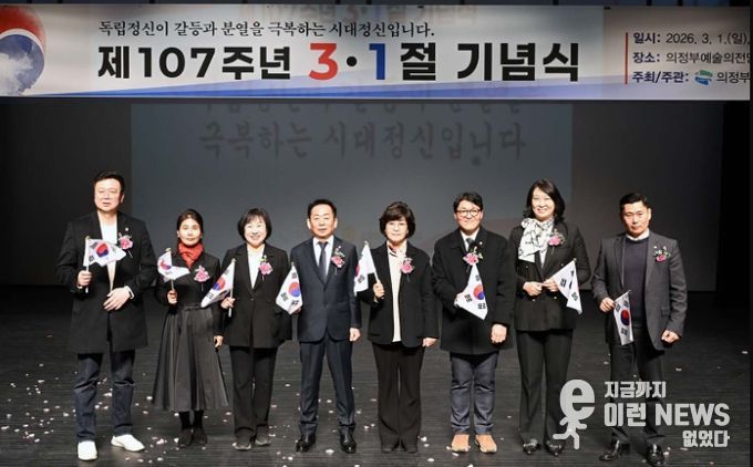 제107주년 3·1절 기념식