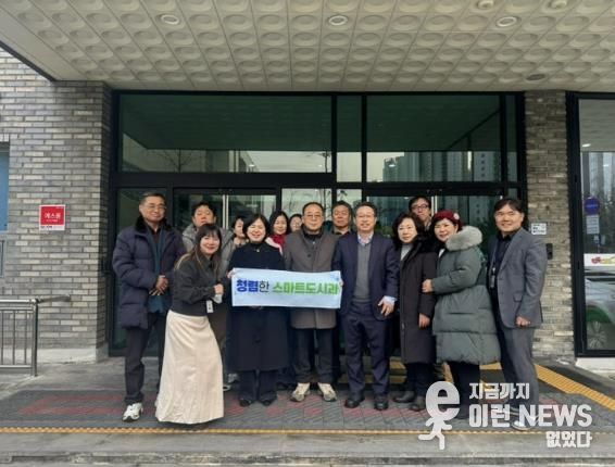 시흥시, 스마트 안전도시 체감도 높인다…도시정보통합센터 현장 견학 확대