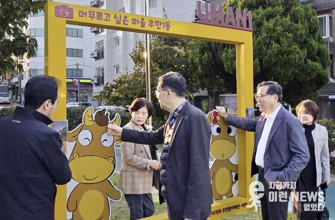 수원시 팔달구 우만1동 주민들이 우리동네 자치계획을 수립하기 위해 현장 조사를 진행하고 있다.