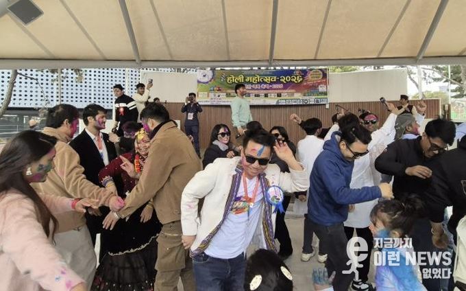 1일 외국인주민지원본부 야외무대에서 네팔 전통 명절 '홀리(Holi) 축제'가 진행중이다