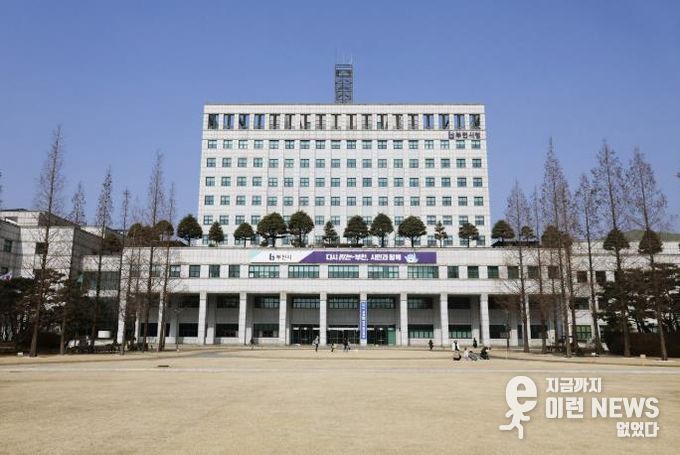 부천시청