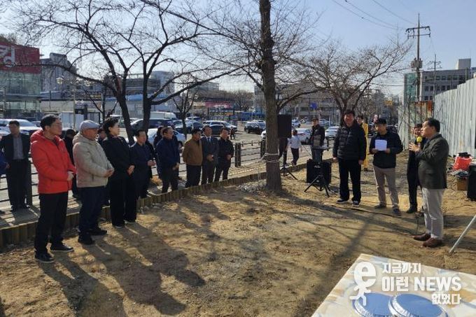 수원시 장안구 파장동 대동회, 주민 화합의 장 척사대회 개최