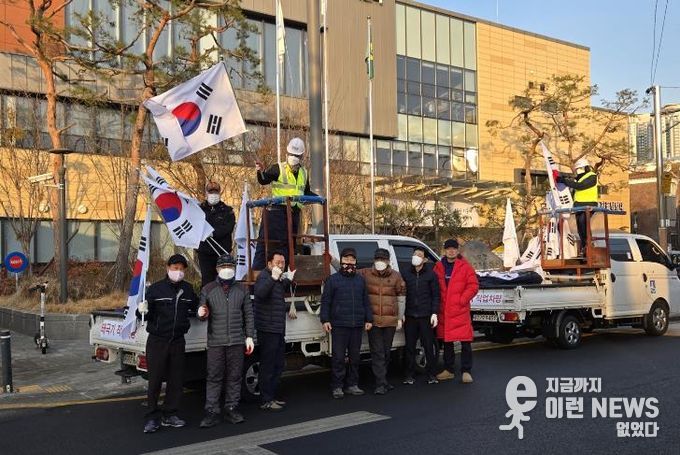 수원시 장안구 영화동 새마을지도자협의회, 3.1절 맞아 나라사랑 고취를 위한 태극기 물결 조성