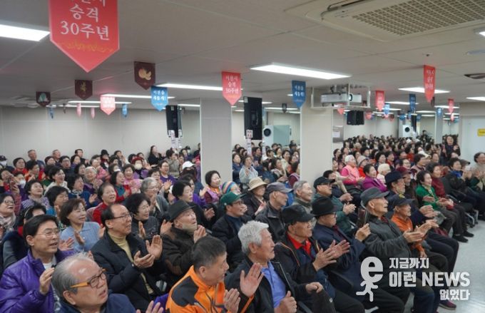 이천시 청미노인복지관, 이천시 승격 30주년 기념행사 성료