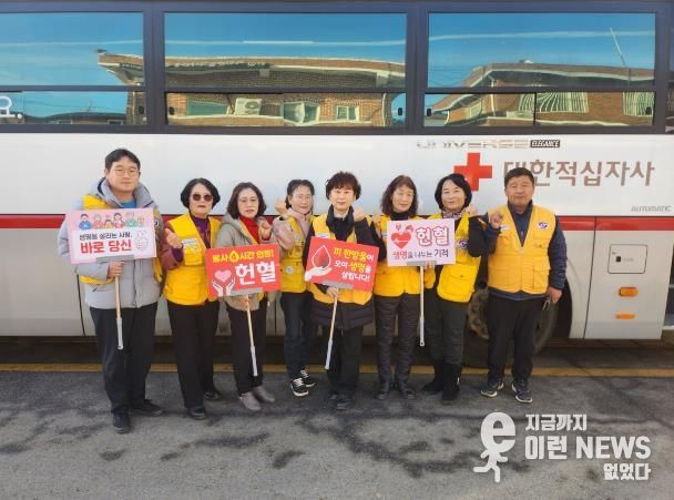 대한적십자사 안성시 양성봉사회, 사랑의 헌혈 운동 실시
