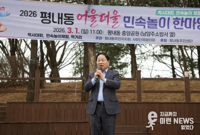 더울더울 민속놀이 한마당에서 인사말씀을 전하는 주광덕 시장