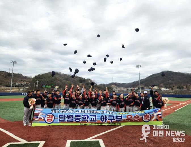 단월중 단체사진