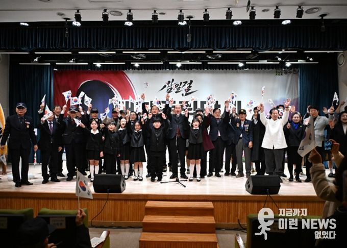 동두천시, 3·1절 기념식 개최