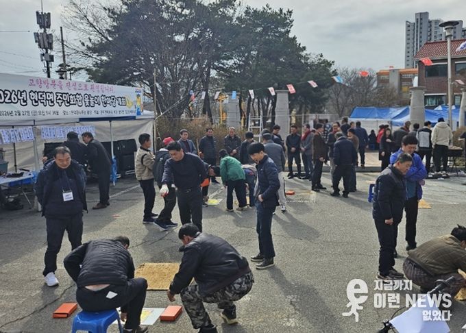 현덕면 체육회, 2026년 ‘민속윷놀이 한마당’ 성황리 개최