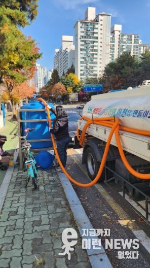 유용미생물(EM) 공급