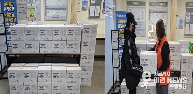 이마트 ‘신선한 식탁’ 친환경 농산물 꾸러미 하남시푸드뱅크에 지원