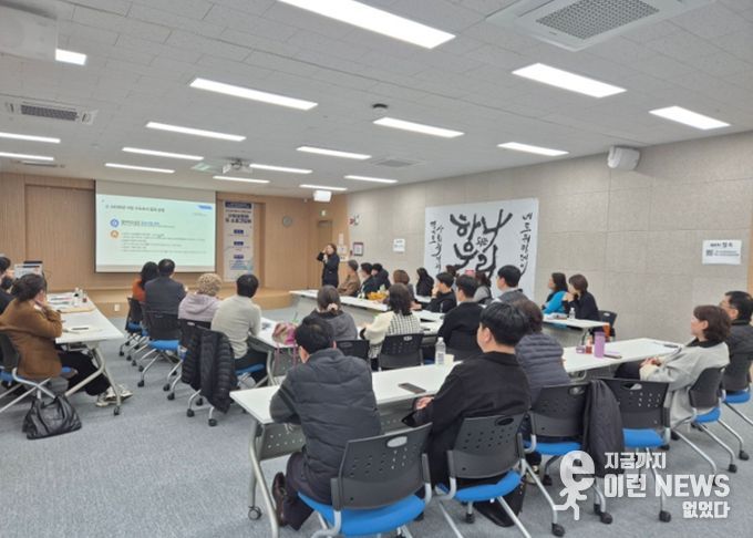 양주시, 2026년 사회적경제 사업설명회 개최