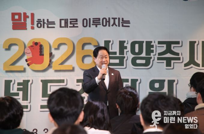 남양주시, 청년도전지원사업 개강식 개최