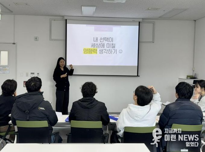 연천행복뜰상담소, 월드비전 ‘자아탐색’ 프로그램 진행