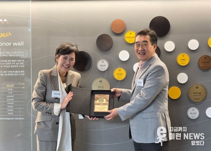 (왼쪽부터) 부천아트센터 박은혜 대표이사와 유진기업 유경선 회장_ 감사패 전달 사진, 사진제공=부천아트센터