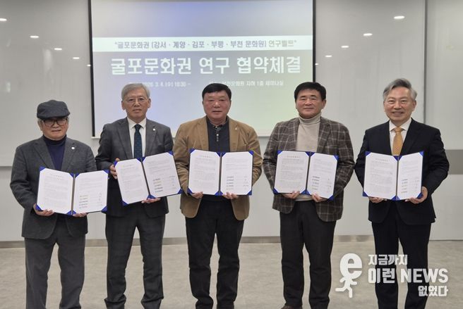 각 문화원장 기념사진