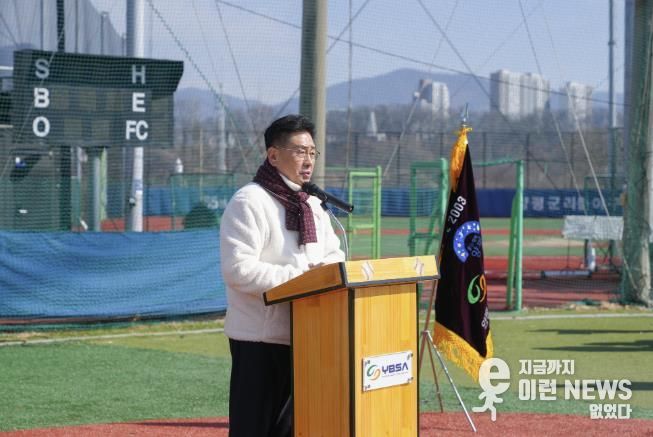 양평군수 대회사