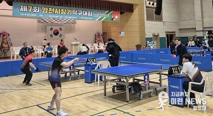 생활체육관에서 진행된 제7회 영천시장기 탁구대회에서 탁구 동호인들의 열띤 경기가 펼쳐지고 있다.