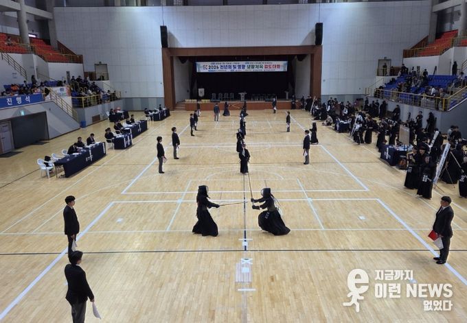 영광군, 2026 천년의 빛 영광 생활체육 검도대회 성황리 마무리