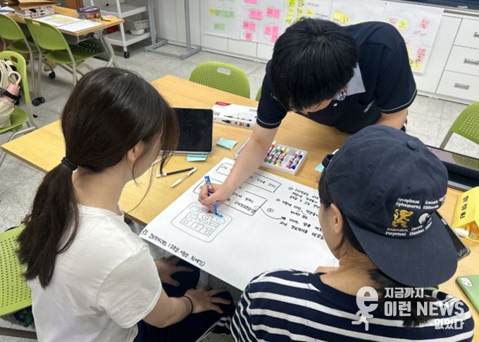 하남시청소년수련관, 2026년 세계시민학교 운영 시작