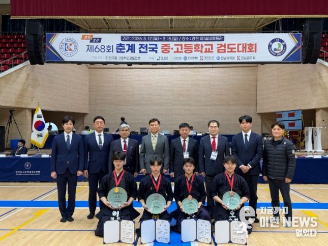 광주서석중 허경도, 제68회 춘계 전국중·고등학교 검도대회 개인전 우승